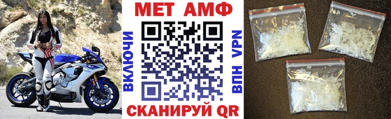 OMG ССЫЛКА  Сосновый Бор  Амфетамин VHQ 