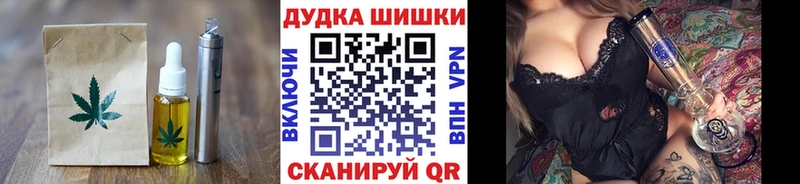 Еда ТГК марихуана  Сосновый Бор 