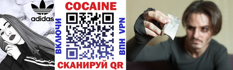 Кокаин Эквадор omg рабочий сайт Сосновый Бор даркнет сайт