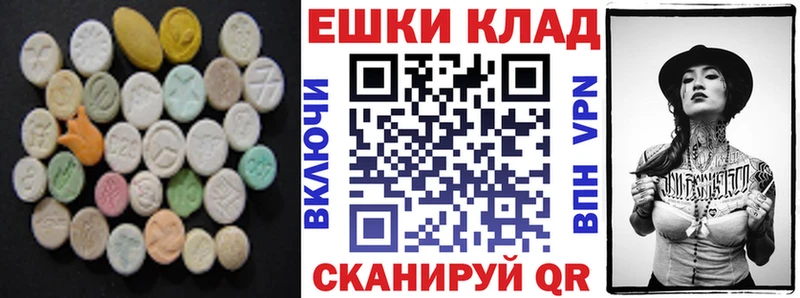 купить наркотики сайты  Сосновый Бор  Экстази 280 MDMA 