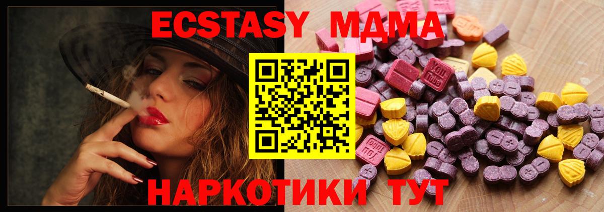 Ecstasy Дубай Сосновый Бор