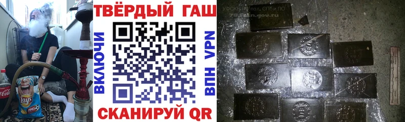 ГАШ Изолятор Сосновый Бор