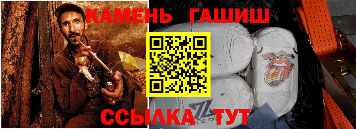 Сосновый Бор  ГАШ hashish  Вход с VPN  ГАШ 40% ТГК 