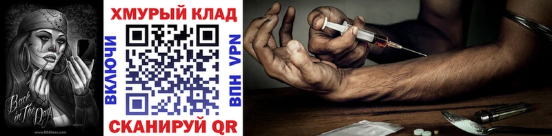 Героин афганец  наркотики  Сосновый Бор 