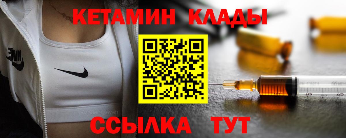 Сосновый Бор  ссылка на мегу зеркало  Вход с VPN  КЕТАМИН ketamine 