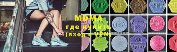 герыч Навашино