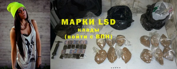 герыч Навашино
