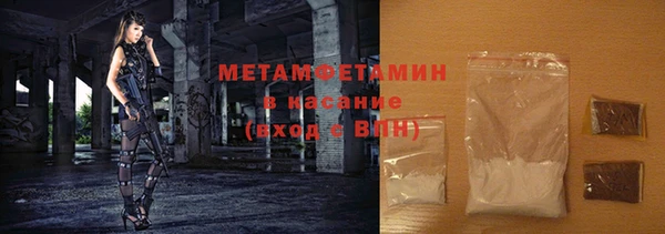 герыч Навашино