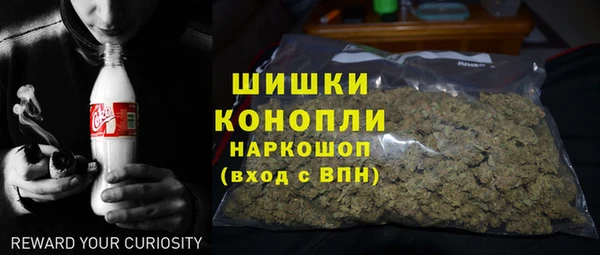 герыч Навашино