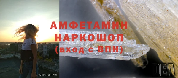 ПСИЛОЦИБИНОВЫЕ ГРИБЫ Наволоки
