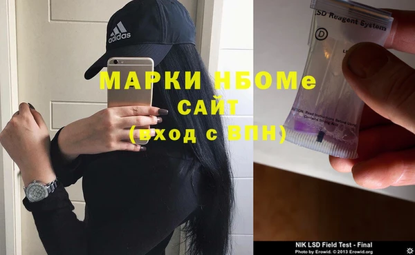 ПСИЛОЦИБИНОВЫЕ ГРИБЫ Наволоки