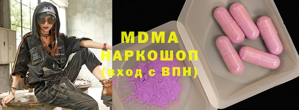 герыч Навашино