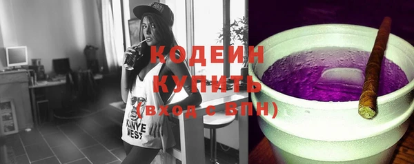 герыч Навашино