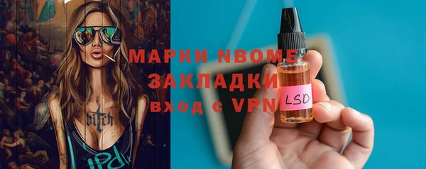 ПСИЛОЦИБИНОВЫЕ ГРИБЫ Наволоки