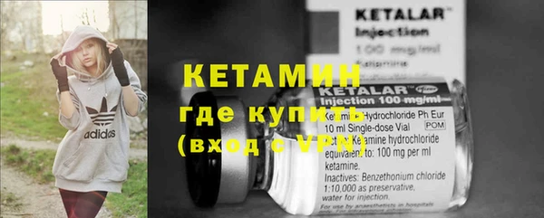 герыч Навашино