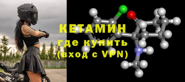 герыч Навашино