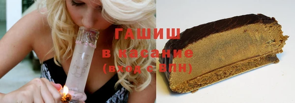ПСИЛОЦИБИНОВЫЕ ГРИБЫ Наволоки