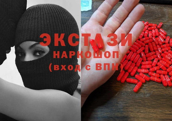 ПСИЛОЦИБИНОВЫЕ ГРИБЫ Наволоки