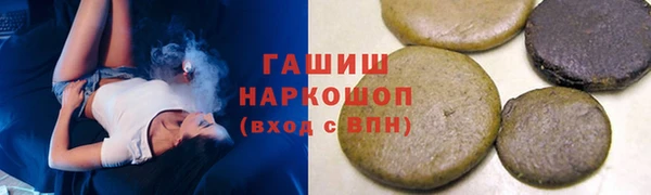герыч Навашино