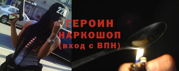 ПСИЛОЦИБИНОВЫЕ ГРИБЫ Наволоки