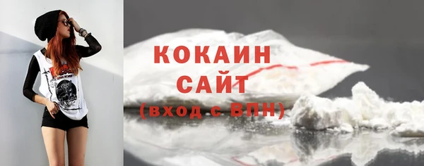 герыч Навашино