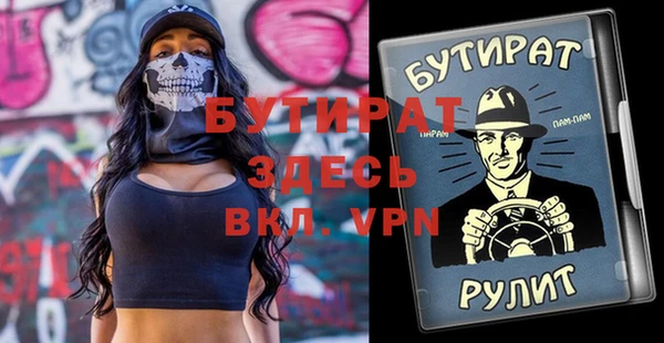 герыч Навашино