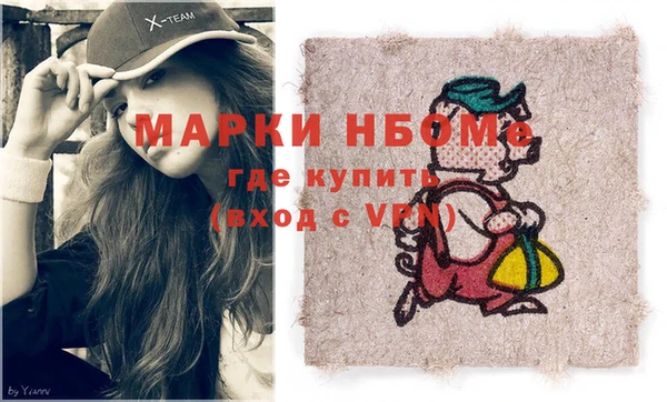 ПСИЛОЦИБИНОВЫЕ ГРИБЫ Наволоки
