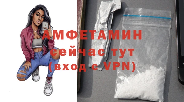 герыч Навашино