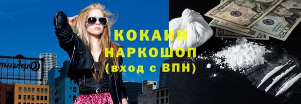 ПСИЛОЦИБИНОВЫЕ ГРИБЫ Наволоки