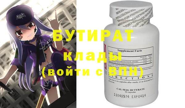 ПСИЛОЦИБИНОВЫЕ ГРИБЫ Наволоки