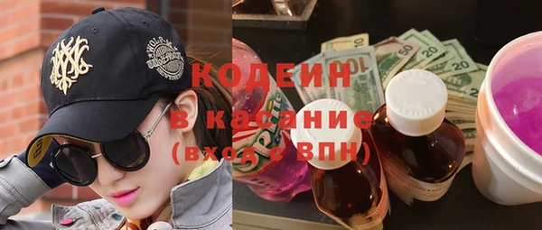 ПСИЛОЦИБИНОВЫЕ ГРИБЫ Наволоки