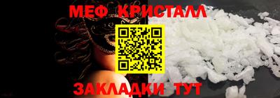 каннабис Ипатово