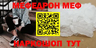 каннабис Ипатово