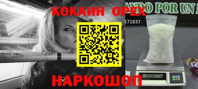 первитин Изобильный