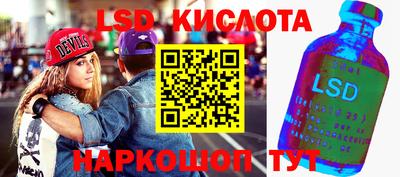 каннабис Ипатово