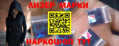 каннабис Ипатово