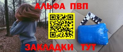 гашик Ирбит