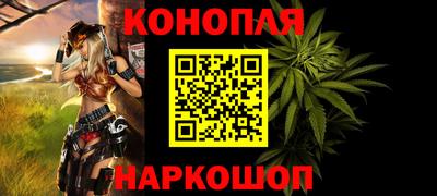 каннабис Ипатово