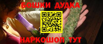 бутират Севастополь