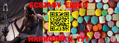 гашик Ирбит