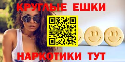 гашик Ирбит