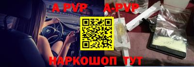 каннабис Ипатово