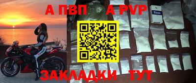 первитин Изобильный