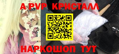 гашик Ирбит