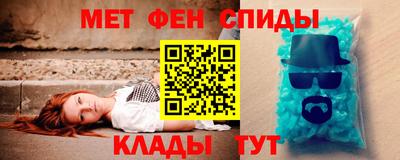 первитин Изобильный