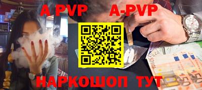 каннабис Ипатово