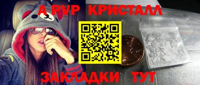 каннабис Ипатово