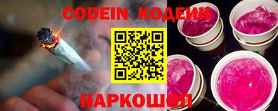 гашик Ирбит