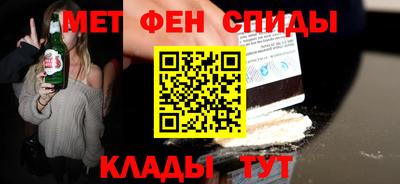 гашик Ирбит
