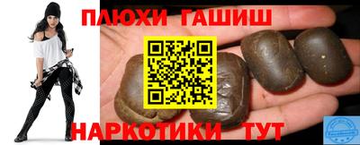 каннабис Ипатово